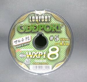 送料込み　オッズポートＷＸＰ1　5号　300ｍ　マグロ　キャスティング　エックスブレイド　X-BRAID　ヨツアミ　YGK