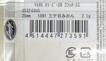 送料込み　ラッキークラフト　マイクロクラ・ピーDR　2フック　SS　三ケ日みかん　1091カラー　限定　三ヶ日みかん_画像2