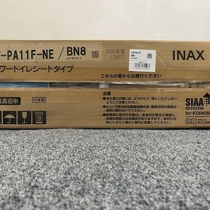27074D1402）新品 INAX シャワートイレ PAシリーズ LIXIL CW-PA11F-NE BN8の画像3