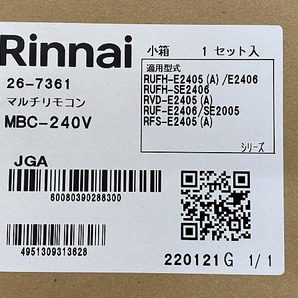 ◎27564D4632）新品未開封 リンナイ ガス給湯器 RUF-A2005SAW エコジョーズ リモコン MBC-240V-FL 2023の画像5