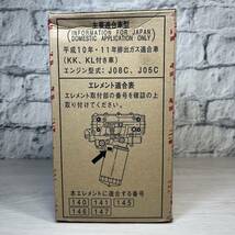 【YH-8536】未使用保管品 オイルフィルター 15607-2190 車用品 平成10年・11年排出ガス適合車（KK、KL付き車） エンジン型式:J08C、J05C_画像5