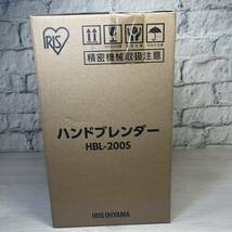 【YH-8620】未開封品 ISIS OHYAMA アイリス オーヤマ ブレンダー HBL-200S 電動ハンディミキサー_画像3