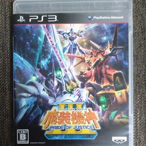 【PS3】 スーパーロボット大戦OGサーガ 魔装機神III PRIDE OF JUSTICE