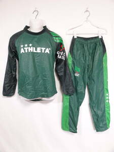 アスレタ ATHLETA ピステ ウェア ジャケット パンツ セットアップ 上下 美品 S 送料185～ サッカー フットサル 緑