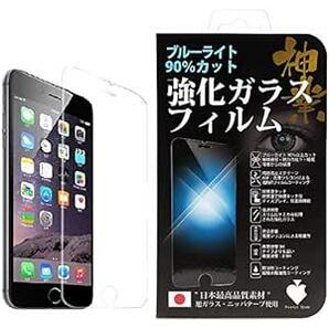 iphone8 ガラスフィルム ブルーライトカット iphone7 ガラスフィルム 強化ガラス 保護ガラス厚さ0.33mm 防指紋の画像1