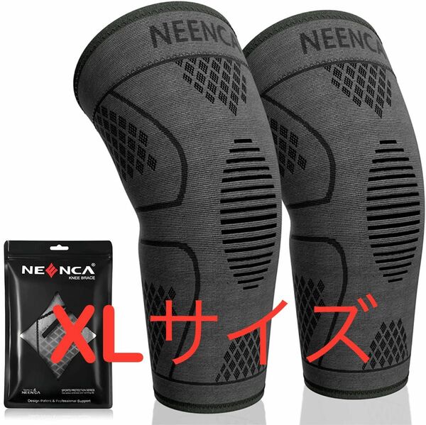 膝サポーター 2枚セット スポーツ用 膝専用 膝保護 膝安定 ブラック XL