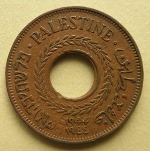 【パレスティナ】5ミル銅貨　KM#3a　1944年