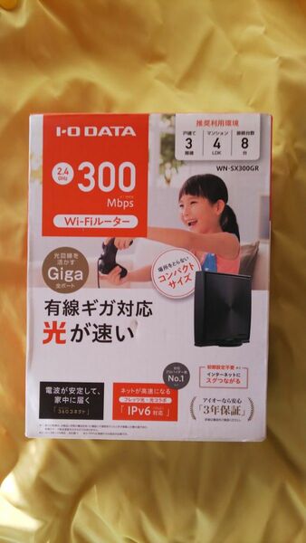 Wi-Fiルーター 2.4GHz 未開封 