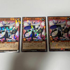 遊戯王ラッシュデュエル　はぐれ使い魔術師　3枚セット