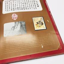 保管品 中国郵票 中国 古典 文学 名著 三國演義 中国切手 切手 中國古典文學名著_画像2