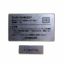 【ギ0407-6】スーパーファミコンコントローラー コード付き 取り扱い説明書付き 動作未確認 スーパーファミコン スーファミ 当時物 _画像9