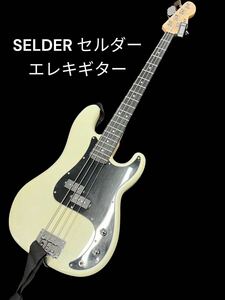 【ヒ0411-1】SELDER セルダー エレキギター 音出し確認済み 中古現状品 極美品 楽器 