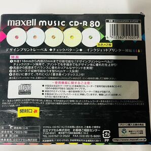 【カ0408-25】 1円スタート☆MUSIC CD-R 80 10枚入 インクジェットプリンター対応 デザインプリントレーベルの画像2