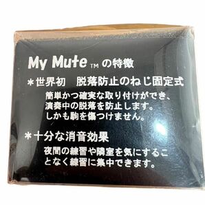 【ヒ0416-14】 My Mute チェロ用消音器 高級金メッキ仕上げ 重量約260g MM-C 新品未使用 チェロ用消音器の画像5