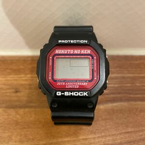 G-SHOCK カシオ Gショック 北斗の拳　デジタル 腕時計 