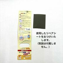 訳あり★ビームスゴルフ　M メンズ　カモフラ　迷彩柄　リペアシートおまけ_画像10