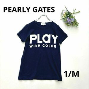パーリーゲイツ　1/M 半袖Tシャツ　半袖カットソー　ネイビー　ビッグロゴ　PEARLY GATES