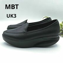 MBT エムビーティー　OXFORD LOAFER W レザーUK3 厚底　オックスフォードローファー W　ブラック　21.5〜22.0程度　コンフォートシューズ_画像1