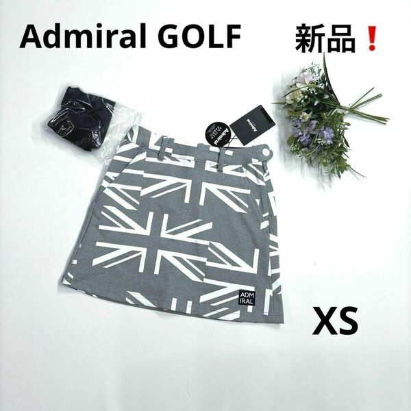 新品★アドミラルゴルフ　XS ユニオンジャックジャガードスカート　グレー　Admiral Golf