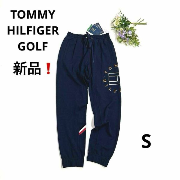 新品★トミーヒルフィガーゴルフ　S ジョガーパンツ　ネイビー　ビッグロゴ　ロングパンツ　TOMMY HILFIGER GOLF