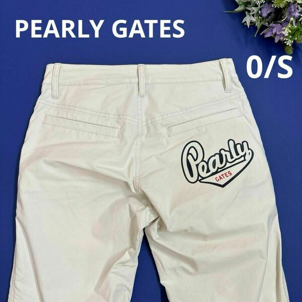 パーリーゲイツ　0/S パンツ　クロップド　ミドル　アイボリー　クリーム　PEARLY GATES