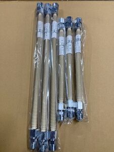 【新品未使用】LPG用金属フレキ1/2×300mm3本 450mm3本