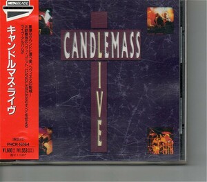 【送料無料】キャンドルマス /Candlemass - Live【超音波洗浄/UV光照射/消磁/etc.】ライブ/エピック・ドゥームメタル名演