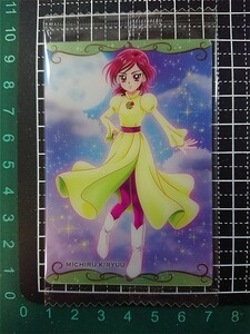 【送料無料】プリキュア カードウエハース8 No.15 /霧生満　#ふたりは #SplashStar #渕崎ゆり子【未使用】