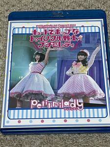 【国内盤ブルーレイ】 petit milady／1st Live Blu-ray キュートでポップなトゥインクル戦士☆プチミレディ