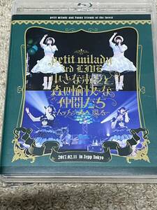 【1回再生のみ】petit milady／3rd LIVE 小さな淑女と森の愉快な仲間たち〜ムッチュ☆森へ還る〜 (2017/6/7発売)