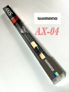 【新品未使用・送料無料】シマノ　AXIS 1580R-2 ベイトキャスティング税込定価¥15,400 