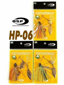 [Новая неиспользованная / бесплатная доставка] OSP High Citcher Spinner Bait Eco -Tournament Compatible Model! Набор 3 1/4 унций! HP-06