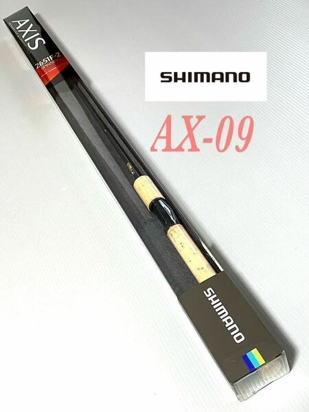 【新品未使用・送料無料】シマノ　AXIS 2651F-2 スピニング　税込定価¥16,500