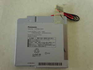 Panasonic Let's note CF-AX3,AX2シリーズ用 内蔵バッテリーパック Parts No. 2-653864-B001 送料185円～