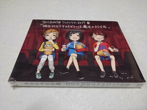 ●　シシャモ　Blu-ray♪未開封新品　【　 明日メトロですれちがうのは、魔法のような恋　】　SHISHAMO 宮崎朝子/松岡彩/吉川美冴貴