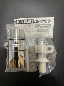 Panasonicnaniwa завод посудомоечная машина с сушкой для ответвление вентиль детали CB-SMG6