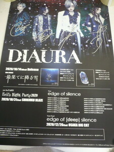 736@直筆サイン入り 告知ポスター DIAURA(ディオーラ) 最果てに降る雪