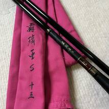  【レア中古美品】ヘラブナ竿 Daiwa ダイワ 覇璃亜S 15 収納袋付き 極上品 曲がり/割無し 使用感ほとんど_画像1