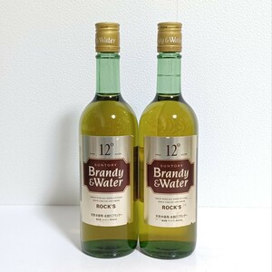 【未開栓】SUNTORY Brandy &Water　サントリーブランデーウォーター　640ml　12%　水割りブランデー　2本セット　お酒　飲料　瓶　①　(SK)