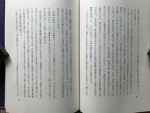 『東京回顧』曽宮一念 創文社 1967年刊 ※洋画家・随筆家・歌人 明治乗物記・日清日露前後・大正震災・寺内万次郎・佐渡の野仏 他 09105_画像7