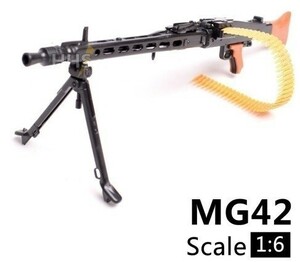 1/6 グロスフス MG42 機関銃 マシンガン プラモデル 第二次世界大戦 ナチス・ドイツ ミニチュア フィギュア Plastic model Toy Miniature