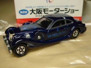 第2回 大阪 モーターショー 開催記念 トミカ 光岡 ラ・セード ラセード TOMICA Mitsuoka Le-Seyde ミニカー ミニチュアカー Toy Car
