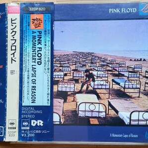Pink Floyd/ピンク・フロイド「鬱」国内盤税表記無 見本品サンプルの画像1