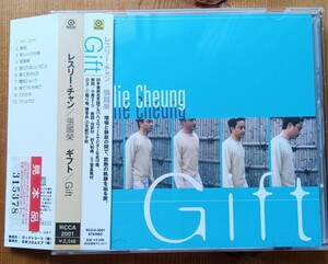 Leslie Cheung/レスリー・チャン/張國榮「Gift ギフト」帯・フォトブックレット付属　見本品サンプル
