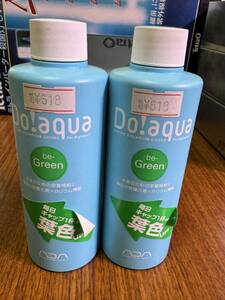 Do aqua. be-Green 200ml unused goods 2 pcs set 