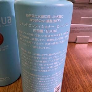 Do Aqua be-Soft 200ml 未使用品 5本セットの画像2