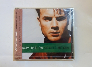 ゲイリー・バーロウ(Gary Barlow) の [ソー・ヘルプ・ミー・ガール] 