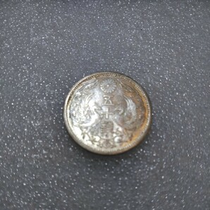 古銭 銀貨 小型50銭銀貨 硬貨 鳳凰 日本古銭 五十銭 貨幣 五十銭銀貨 20枚セットの画像2