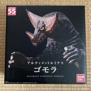 アルティメットルミナス ゴモラ 開封未使用品 送料無料