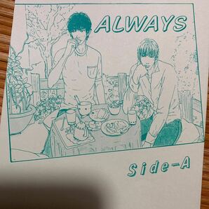 スラムダンク同人誌★ レプリカ亭/高藤炯乃★ALWAYS side-A★土三/土屋淳×三井寿★再録本の画像1